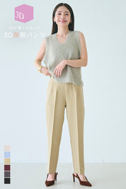 [Special Price $169 → $149] 3D High-Waisted Slim-Fit Suit Pants