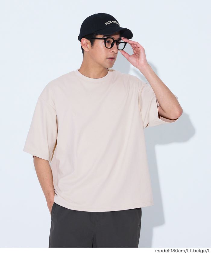 男裝素色慕斯短袖T恤