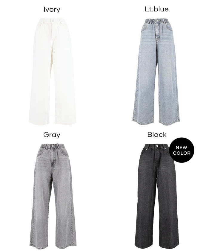 極輕無重力夏日 直筒牛仔寬褲 (Summer denim easy pants )