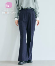 3D美腿高腰喇叭西裝褲