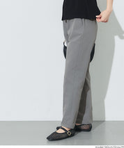 凹凸肌理蝴蝶結西裝褲 (Soccer Tapered Pants)