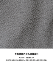 凹凸紋理法式袖拼接設計襯衫 (Soccer tuck blouse)