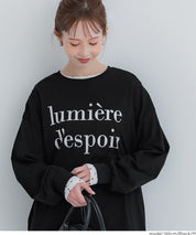 棉質LOGO寬鬆長袖上衣