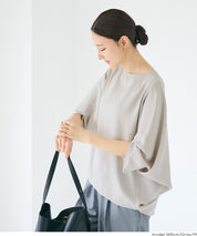 蝙蝠袖箱型拉鍊絲滑上衣(Square zip blouse)