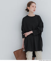 寬鬆線條長袖中長T恤