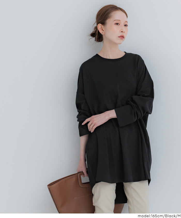 寬鬆線條長袖中長T恤