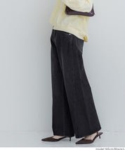 日系設計感剪裁闊腿牛仔褲