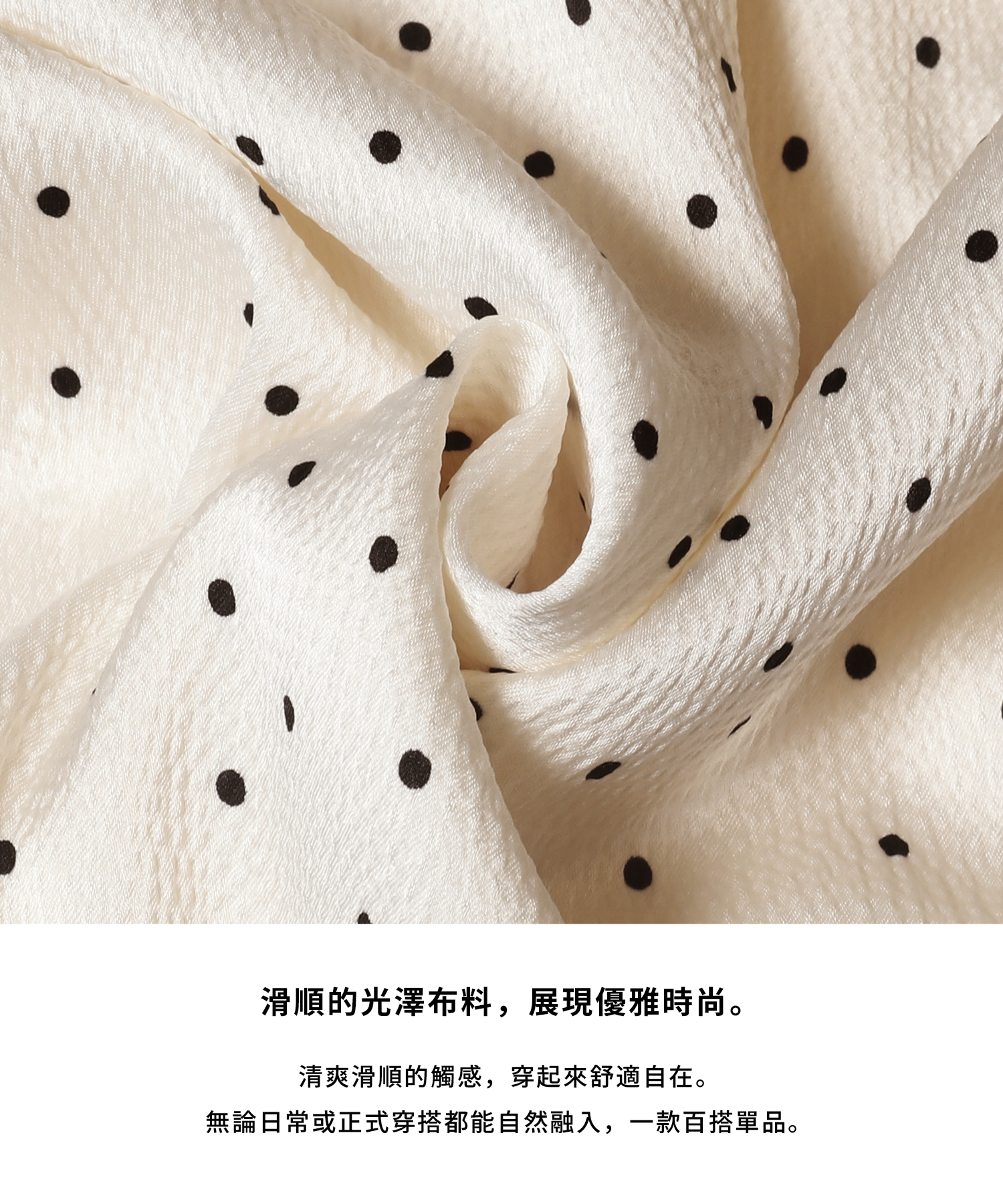 日系水玉綁帶魚尾裙