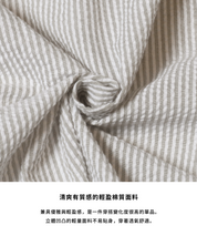 ［特價$229→$179］男裝輕盈棉質直條紋長袖襯衫