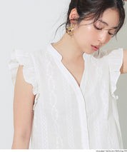 日系甜美刺繡荷花袖V領襯衫 (Cotton lace V-neck blouse)