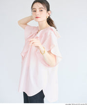 日系甜美荷葉邊綁帶V領襯衫 (Big collar frill blouse)