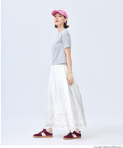 森系蕾絲長裙 (Lace Flare Skirt)