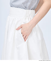森系蕾絲長裙 (Lace Flare Skirt)