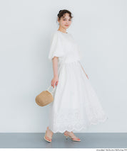 森系蕾絲長裙 (Lace Flare Skirt)