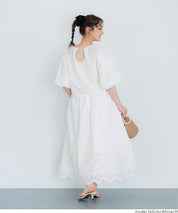森系蕾絲長裙 (Lace Flare Skirt)