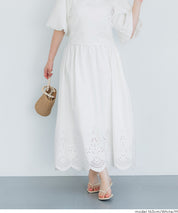 森系蕾絲長裙 (Lace Flare Skirt)