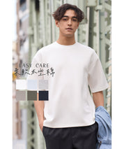 【壓紋機能】男裝休閒五分袖上衣