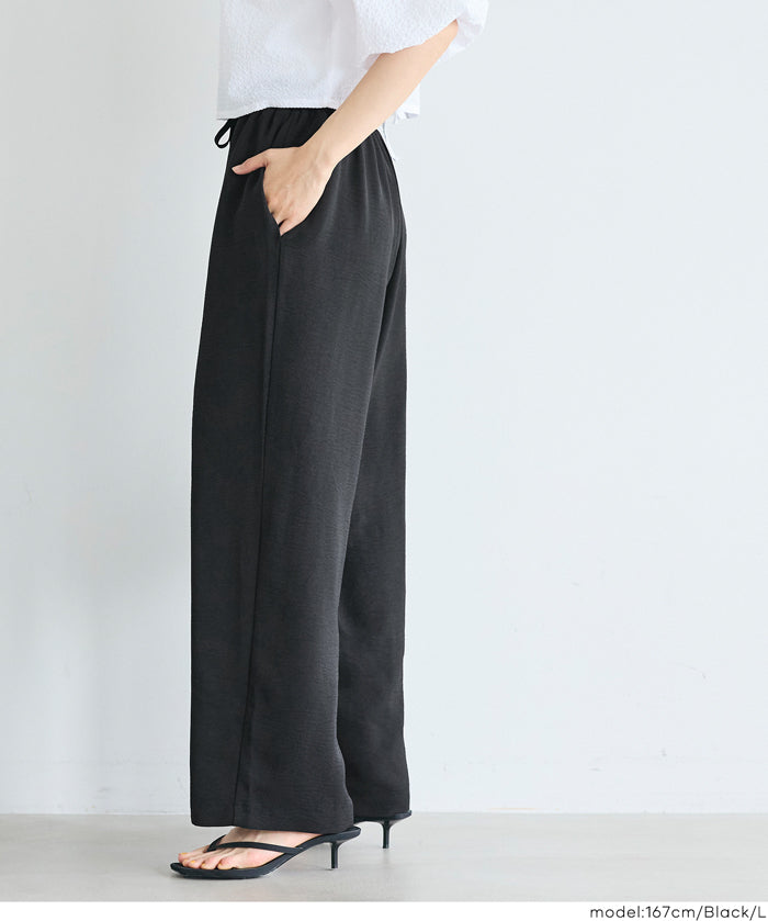 Satin Drawstring Wide-Leg Pants