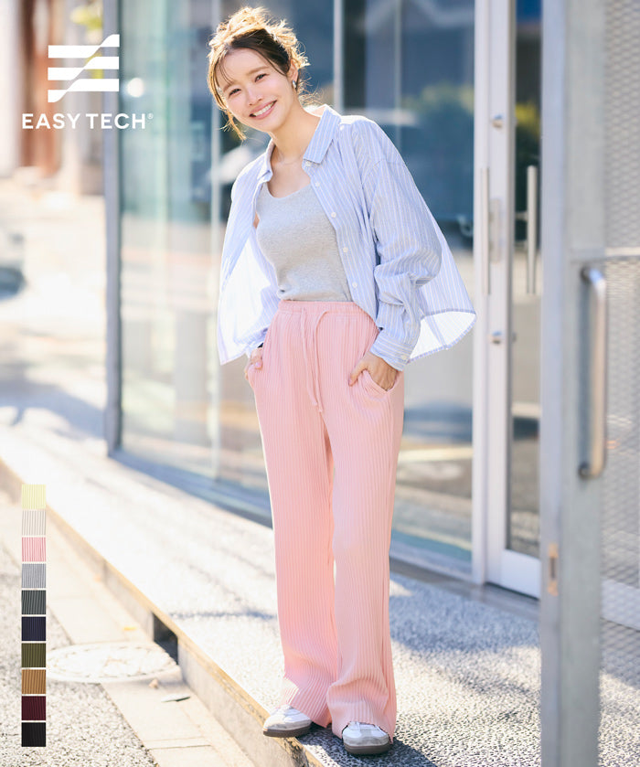 【可剪裁】薄款百褶修身喇叭寬褲