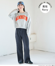 【可剪裁】薄款百褶修身喇叭寬褲