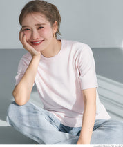 Summer Kint 薄款圓領短袖針織