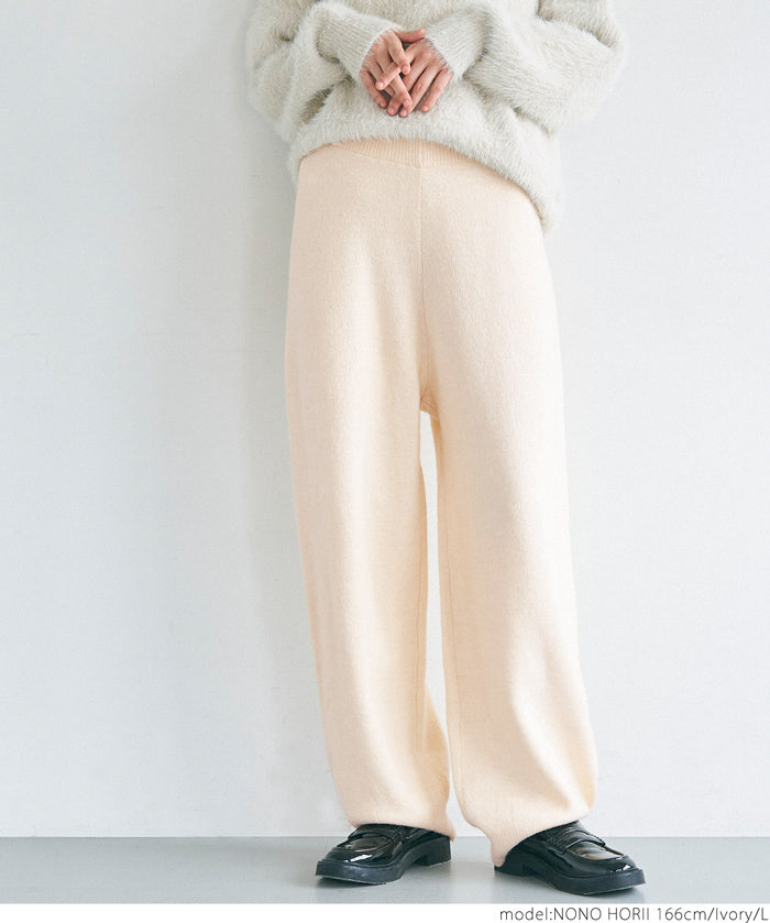 Loose wide knit pants
