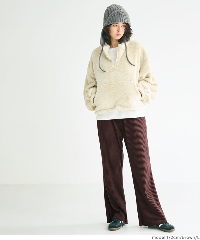 【可剪裁】秋冬款百搭螺紋休閒寬褲