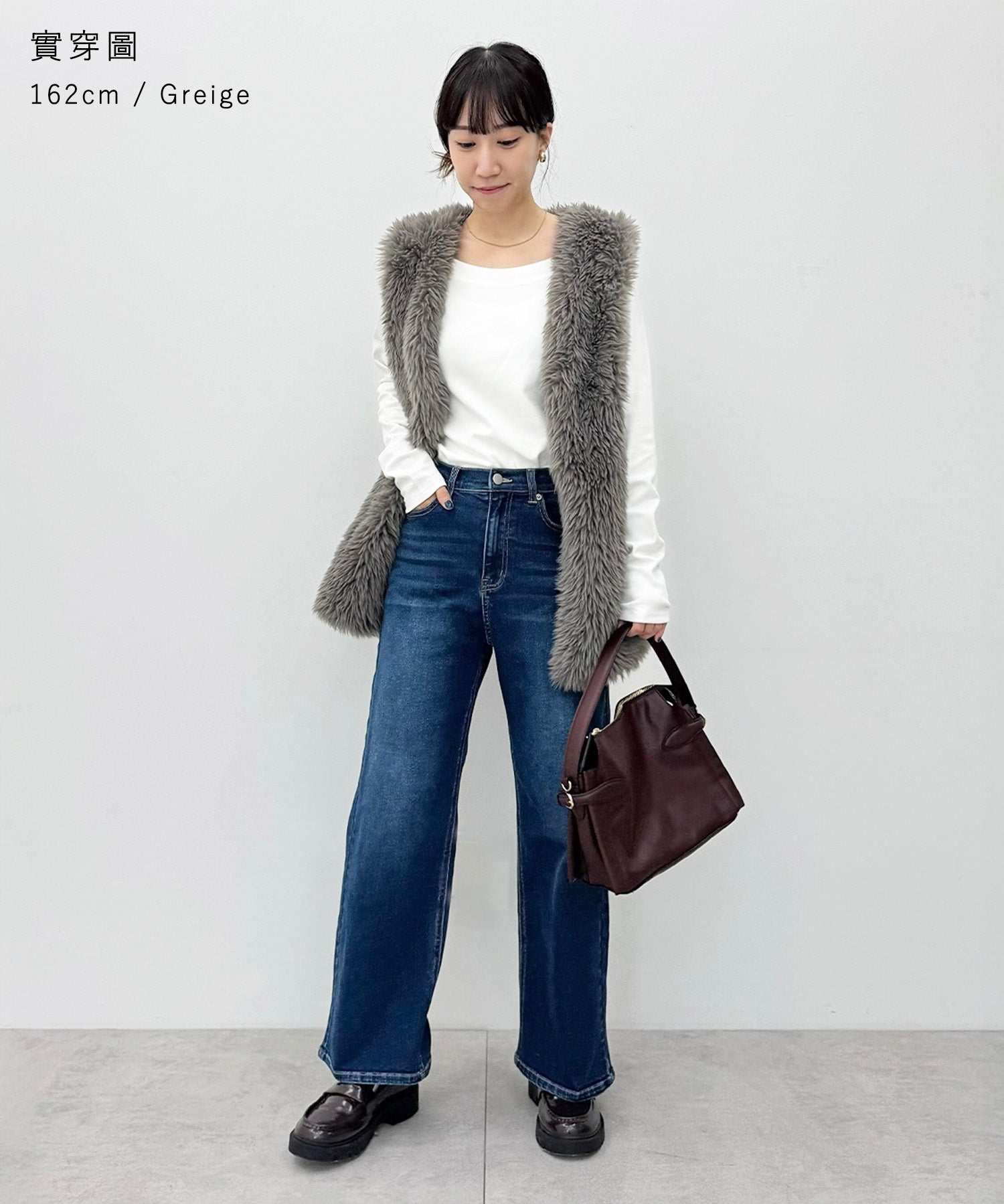 日系奢華感毛毛背心