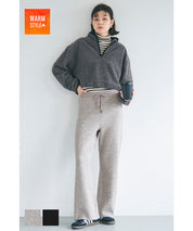 Brushed lining knit pants