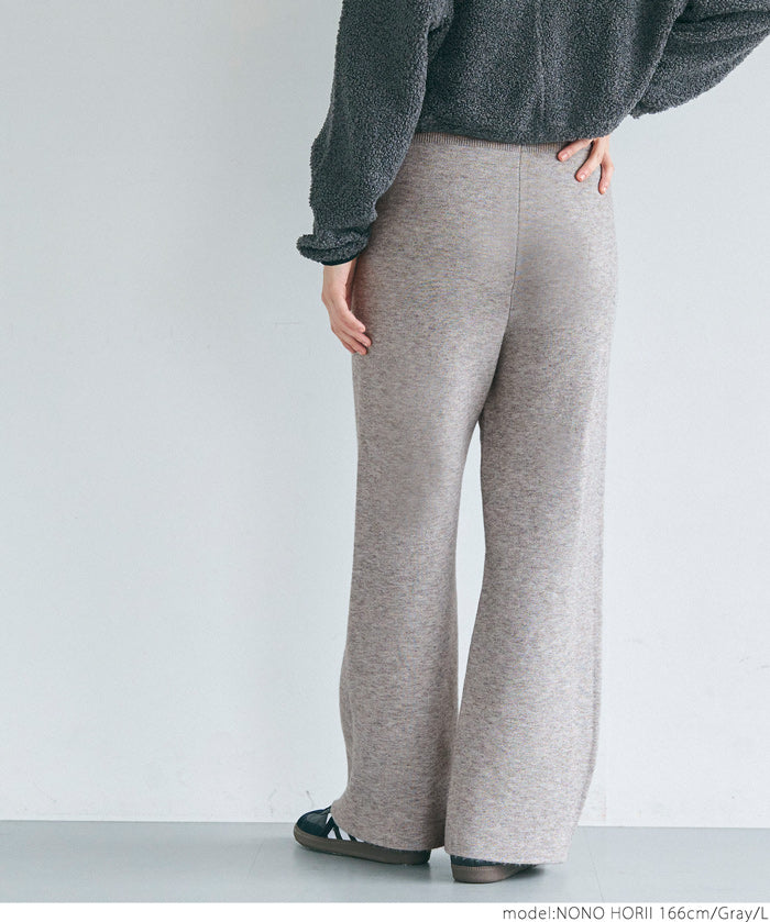 Brushed lining knit pants
