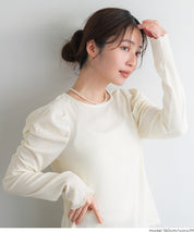 楊柳質感面料公主長袖襯衫