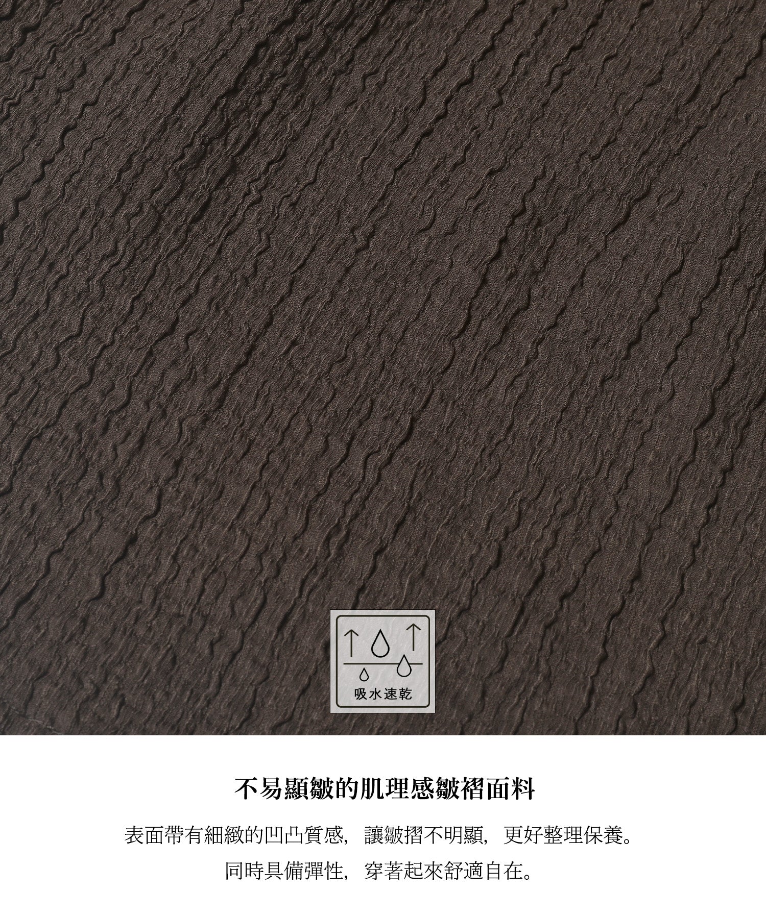 【可配套】肌理感皺褶不規則蛋糕裙