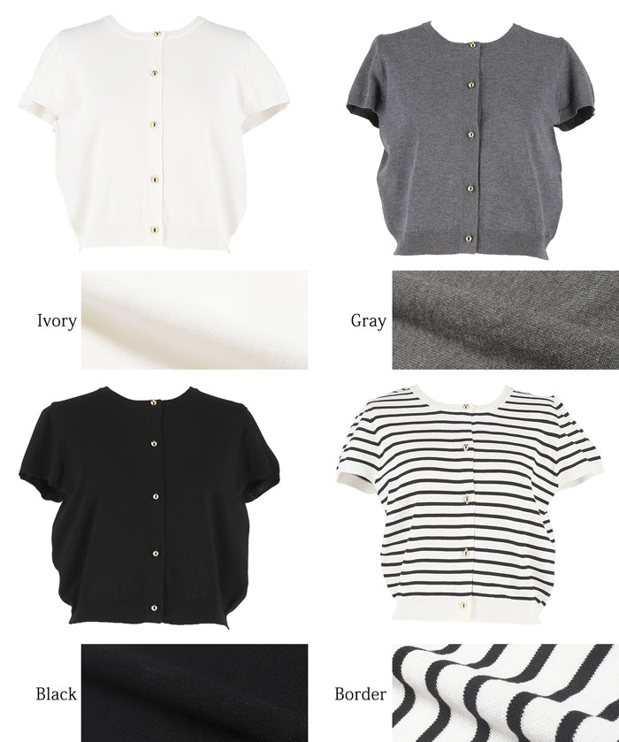 氣質通勤金扣短袖針織外套