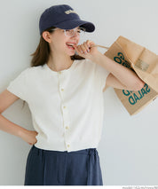 氣質通勤金扣短袖針織外套