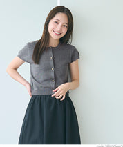 氣質通勤金扣短袖針織外套