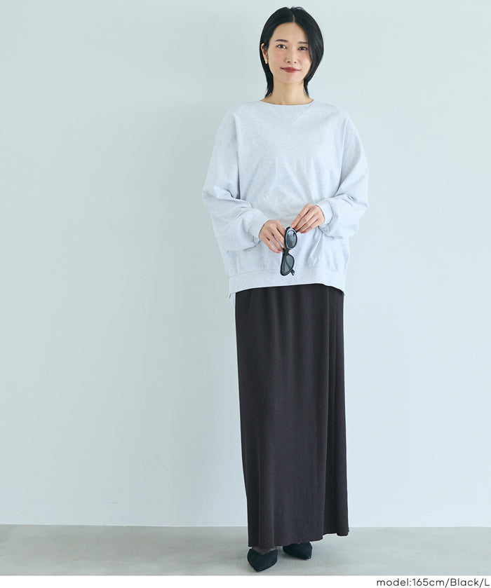 ［特價$219→$168］柔軟細螺紋針織半裙