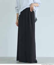 ［特價$219→$168］柔軟細螺紋針織半裙