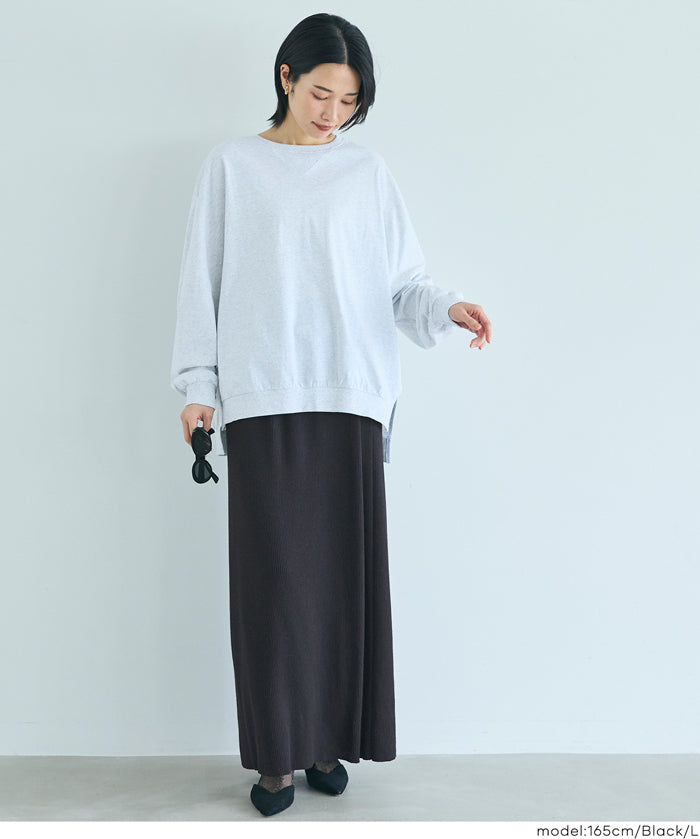 ［特價$219→$168］柔軟細螺紋針織半裙