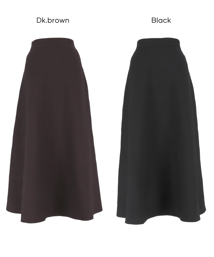 基礎百搭針織A字長裙