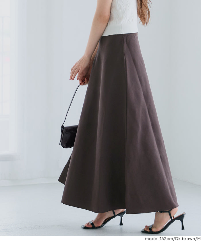 基礎百搭針織A字長裙