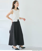 基礎百搭針織A字長裙