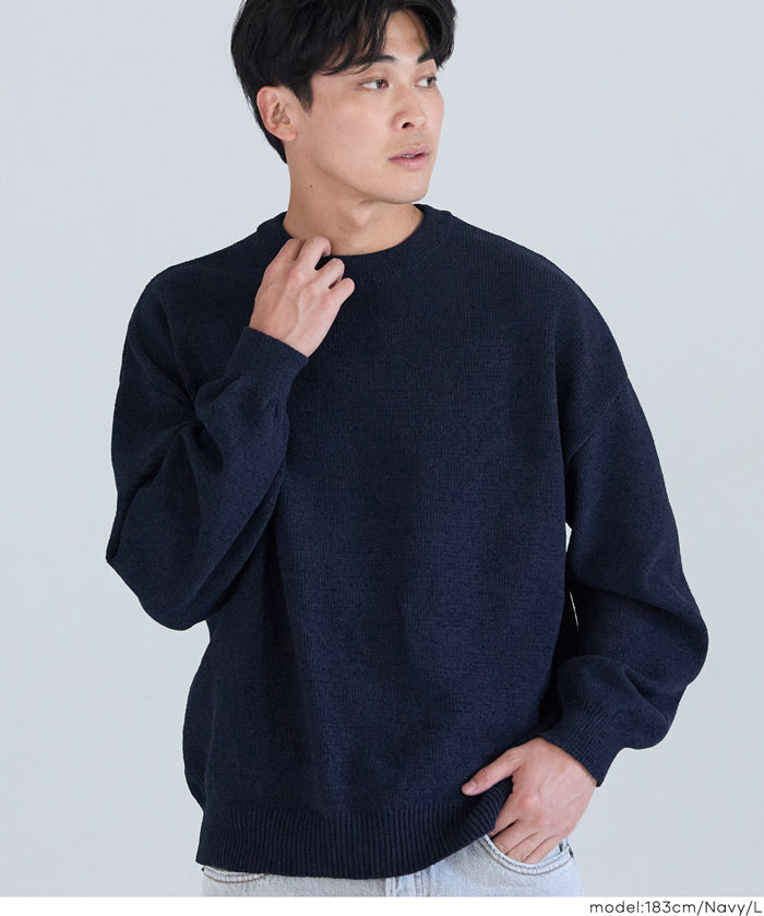 男裝霧感針織圓領長袖毛衣