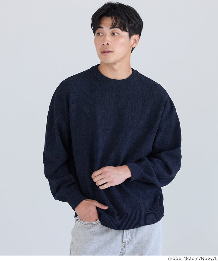 男裝霧感針織圓領長袖毛衣