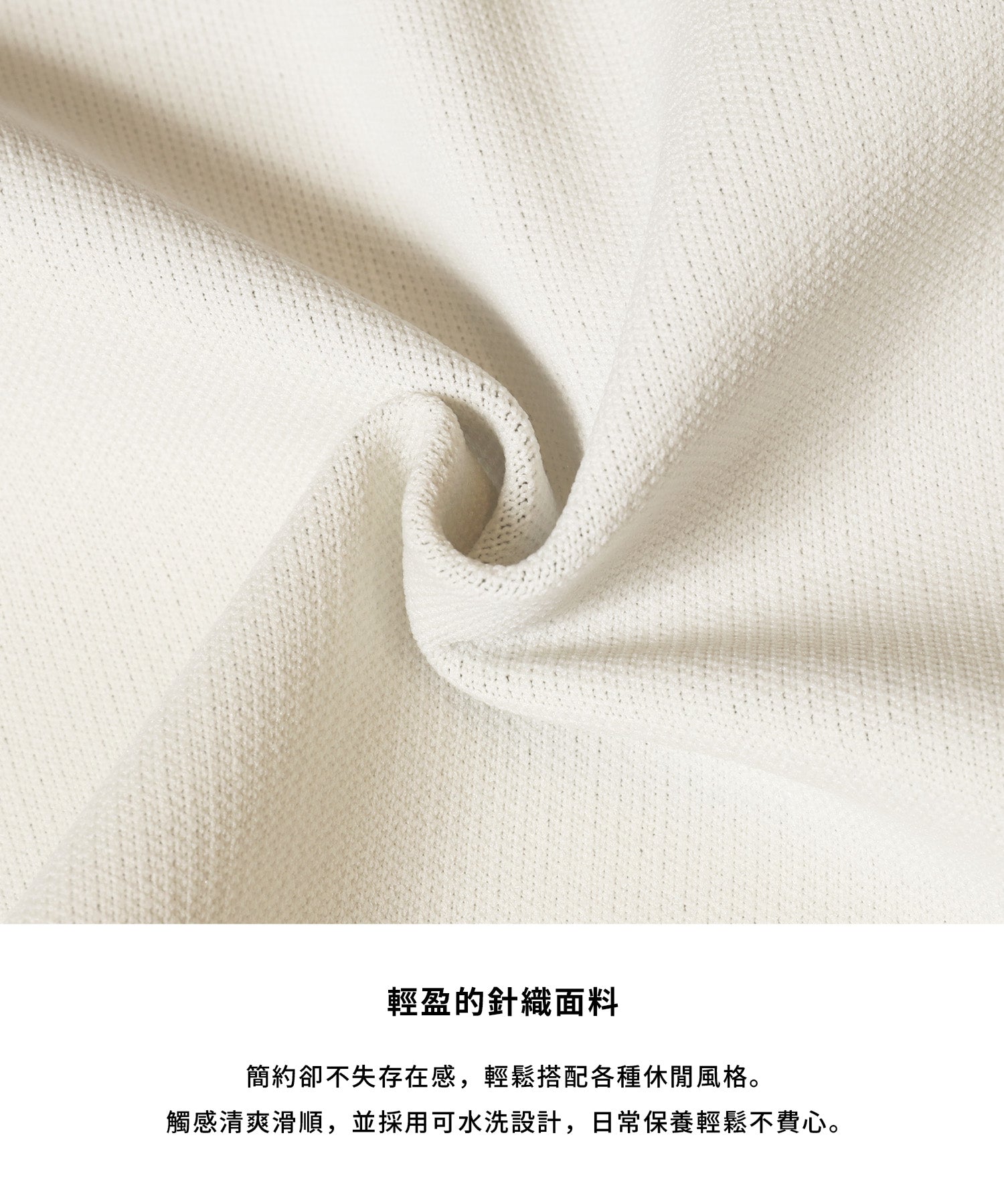 男裝英字LOGO長袖針織上衣 男女通用