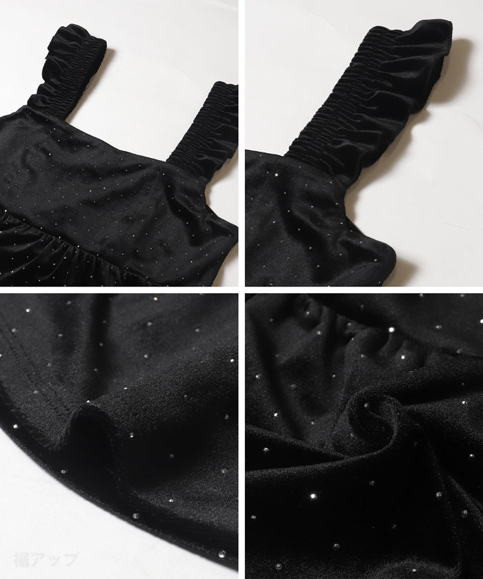 細閃碎鑽絨布荷葉邊娃娃背心