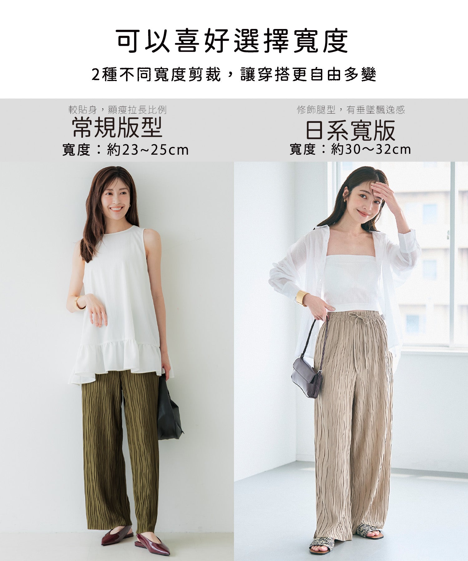 【可剪裁】常規版水波紋薄款休閒褲