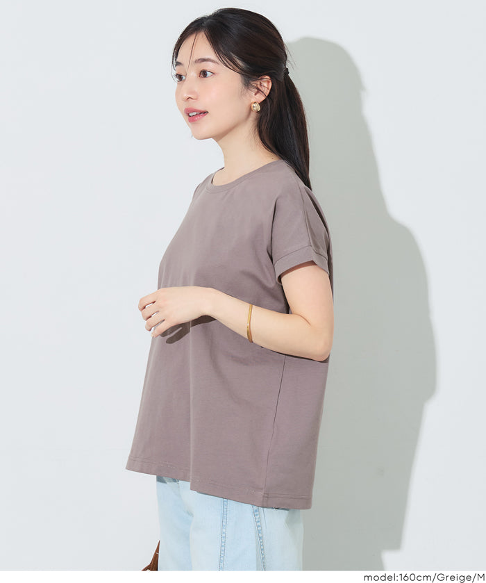 棉質純色法式袖上衣 (French Sleeve T-Shirt )