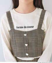 童裝兩件式 長袖T-shirt+外罩小背心