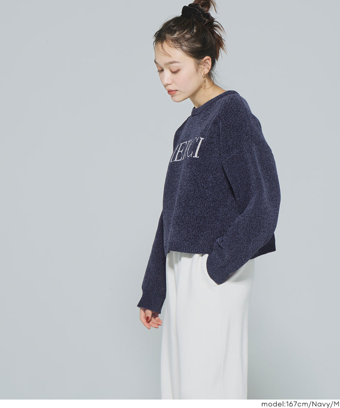 可機洗 可配套雪尼爾英字LOGO圓領針織毛衣