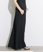 凹凸肌理彈性休閒褲 (Wide-leg pants with textured )